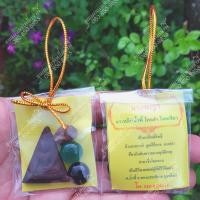 ราคา พระเครื่อง พร้อมไหลดำ ไหลเขียว และพระแร่เหล็กน้ำพี้ พิมพ์ หลวงปู่ทวดนางพญานางกวัก เนื้อแร่เหล็กน้ำพี้แท้ จากบ่อน้ำพี้ อุตรดิตถ์ (15934409582)