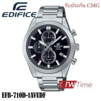 ราคา Casio Edifice นาฬิกาข้อมือผู้ชาย สายสแตนเลส รุ่น EFB 710D 1AVUDF EFB 710D 2AVUDF EFB 710D 7AVUDF (21226270805)