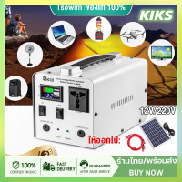 ราคา แหล่งจ่ายไฟกลางแจ้ง เครื่องกำเนิดไฟฟ้าพลังงานแสงอาทิตย์และไฟสำรอง 12V 220V ทนทานและประหยัดพลังงาน (18427502690)