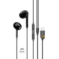 ราคา หูฟังไอโฟน14 หูฟังไอโฟน13 หูฟังไอโฟน12 หูฟังไอโฟน11 หูฟังไอโฟนX หูฟังไอโฟน8 หูฟังไอโฟน7 Hoco M111 Earphone lightning good sound (21088482084)