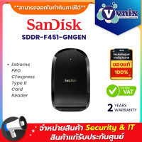 ราคา Sandisk SDDR F451 GNGEN Extreme PRO CFexpress Type B Card Reader By Vnix Group (20682864768)