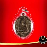 ราคา จี้พระ พระปิดตา หลวงพ่อแก้ว เกสาโร วัดละหารไร่ จ ระยอง ปี ๒๕๑๙ พร้อมเลี่ยมกรอบพลาสติกหนาพิเศษ (11226290367)