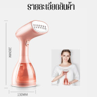 ราคา BOUTIQUE เตารีดไอน้ำ อัตโนมัติ 1500วัตต์ เตารีดไอน้ำมือถือ เตารีดผ้าไอน้ำ ความจุ เตารีดไอน้ำแบบมือถือ เตารีดไอน้ำพกพา เครื่องรีดถนอมผ้า พกพาสะดวก สำหรับใช้ในครัวเรือน พลังสูง พ่นไอน้ำได้แรง เครื่องรี 