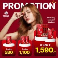 ราคา พร้อมส่ง 1แถม1 MANA Prolean S Mana Prolean fiber มานาไฟเบอร์ ช่วยเบิร์น ลดไขมันที่สะสม ปรับสมดุลลำไส้ (21126237422)