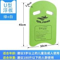 ราคา พร้อมส่ง โฟมว่ายน้ำ โฟมฝึกว่ายน้ำ โฟมลอยตัว อุปกรณ์ฝึกว่ายน้ำ F01 (14574229014)