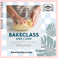 ราคา Querida หนังสือภาษาอังกฤษ BakeClass Step by Step Recipes for savoury bakes bread cakes biscuits and desserts by Anneka Manning (9562582496)