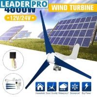 ราคา 4800W Wind Turbines Generator 12V 24V 3 Blades Horizontal Wind Generator With Controller Windmill Energy Turbines Charge (20252012717)