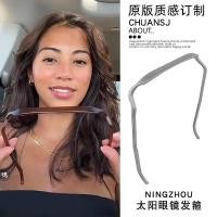 ราคา ที่คาดผมทรงแว่น ที่คาดผม ที่คาดศีรษะ แบบหนา ทรงสี่เหลี่ยม ขนาดใหญ่ ซ่อนได้ สําหรับล้างหน้า (20499240606)