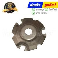 ราคา ปะกับตุ้มแรงเหวี่ยง NexLets แท้ศูนย์ ยี่ห้อ Suzuki (15576527101)