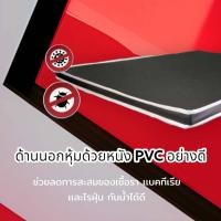 ราคา HM3 ใหม่ ที่นอนยางPE หุ้มหนังPVC ที่นอน เบาะ ขนาด3 ฟุต 3 5 ฟุต 5 ฟุต 6ฟุต ความหนา 1 นิ้ว คละขอบ ส่งฟรีถึงบ้าน (21325149040)