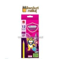 ราคา ดินสอสี แท่งยาว 12สี มาสเตอร์อาร์ต สีไม้ยาว ดินสอสีไม้ ฟรี กบเหลา Master Art (19832319979)