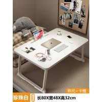 ราคา บนเตียงโต๊ะ Pinghunaiximaoyi120Smallหน้าต่างเบย์โต๊ะพับเตียงนักเรียนหอพักห้องนอนชั้นบนสุดโต๊ะทำงานขาตั้งแล็ปท็อป (20408169630)