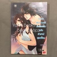 ราคา นิยาย Set คำสาป 1 6 จบ ขายแยก ขายเหมา แจ่มใส อ่านรายละเอียดก่อนสั่งซื้อ (19070009225)