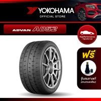 ราคา Yokohama ยางรถยนต์ รุ่น A052 ขอบ 15161718 ADVAN 1เส้น (16443462912)