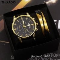 ราคา men wrist watches set bracelet watch suit business fashion calendar (19679256019)