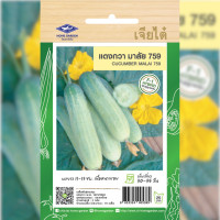 ราคา เมล็ดพันธุ์ แตงกวา มาลัย 759 ตราเจียไต๋ (19723296111)