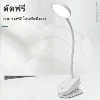 ราคา Pelican1 คลิปป้องกันดวงตา LED โคมไฟตั้งโต๊ะคลิปบนโคมไฟตั้งโต๊ะแบบชาร์จไฟได้ usb พับสีขาวอบอุ่นสลับไม่มีแสงขั้ว (19583282875)