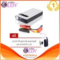ราคา Eco S Car Jump Starter Power Bank 2018 อุปกรณ์ช่วยสตาร์ท ไฟฉาย เครื่อง ชาร์จ แบตเตอรี่ รถยนต์ จั้มสตาร์ท แบตสำรอง (11207403973)