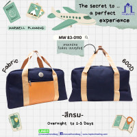 ราคา Marwell มาร์เวลล์ กระเป๋าเดินทางแบบถือ รุ่น MW 83 0110 (20479627729)