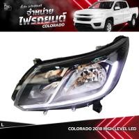 ราคา ไฟหน้ารถยนต์ CHEVROLET COLORADO 2018 HIGH LEVEL ข้างซ้าย L (20764061745)