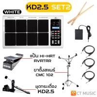 ราคา HXM HDP 2 กลองไฟฟ้า HXM HDP 2 กลองแพดไฟฟ้า (21256451192)