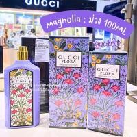 ราคา GUCCI Flora Gorgeous Gardenia Magnolia Jasmine Eau de Parfum 50 100 ML ป้ายคิงแท้ Kingpower VIVIBOXSHOP (21050908977)