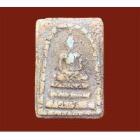 ราคา พระเครื่อง พระสมเด็จ พระสมเด็จแตกลายงา (21073368424)