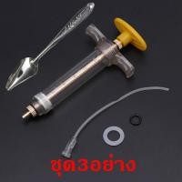 ราคา 3ชิ้นครบชุด ไซริ้งค์ป้อนอาหาร สายป้อน ช้อน ช้อนป้อนอาหาร สายป้อน ไซริ้งค์ กระบอกฉีดยาพลาสติก สะดวกใช้ (13890933625)