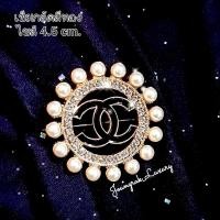 ราคา เข็มกลัดแฟชั่นประดับมุกคริสตัล (15959025695)