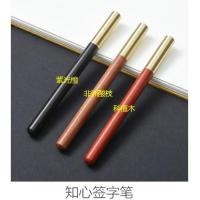 ราคา ปากกาเซ็นชื่อ XIADOWooden ปากกาโลหะทองเหลืองปากกาเซ็นชื่อสีดำของผู้ชายธุรกิจระดับไฮเอนด์ (20441764486)