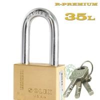 ราคา SOLEX กุญแจ R PREMIUM 35L มิล คอยาว ห่วงคล้องกุญแจยาว (752290398)