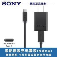 ราคา COD ต้นฉบับ Sony Micro Single Charger RX1RII A6400 A7M4 A7m2 A7M3สายชาร์จกล้อง (19691893681)