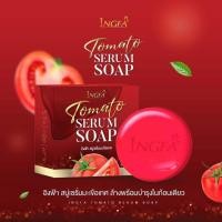 ราคา สบู่เซรั่มมะเขือเทศ อิงฟ้า INGFA Tomato Serum Soap 40กรัม 1ก้อน (17255121955)