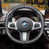 ราคา พวงมาลัยรถยนต์ปกสำหรับ BMW F30 F10 E46 X1 E90 528I G30 E92 320I 218I F20 X5 E36 G20 M3 (18942594647)