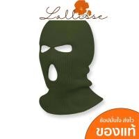 ราคา โม่งคลุมหัว หมวกโม่งไหมพรม Balaclava (12492250885)