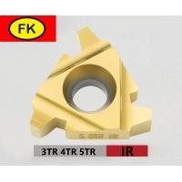 ราคา เม็ดมีด Inserts เม็ดกลึงเกลียว คางหมู กลึงเกลียวใน (17244128787)