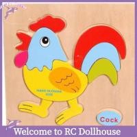 ราคา Wooden Puzzle Toy Children Building Blocks Cartoon Animal Boys Girls Early Childhood Toys Intellectual Development (14874111078)
