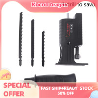 ราคา Kocoo สว่านไฟฟ้าดัดแปลงเพื่อเลื่อยไฟฟ้าสว่านเลื่อยลูกสูบไฟฟ้า (20348563924)