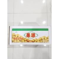 ราคา เกาลัด เกาลัดก่อหยวน ของแท้100 เกาลัดอบ ตรา ก่อหยวน ยกลัง ขนาด 100 กรัม และ 80 กรัม 60 ซอง (20303145942)