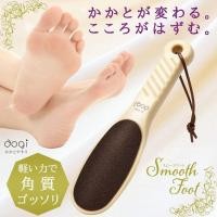 ราคา แปรงขัดส้นเท้าเนียน 2 ด้านขัด beauty foot care แปรงขัดเท้า แปรงขัดเท้าแตก แปรงขัดสันเท้า แปรงขัดฝ่าเท้า ชุดแปรงขัดเท้า (8987068832)