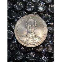 ราคา 20 บาท ที่ระลึก ครบ 50 ปี วันทหารผ่านศึก ปี 2541 สภาพไม่ผ่านการใช้งาน พร้อมตลับ (21340017978)