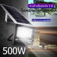 ราคา 500W ไฟ led โซล่าเซลล์ led ไฟสปอร์ตไลท์ solar light ไฟ Solar Cell ใช้พลังงานแสงอาทิตย์ Outdoor Waterproof แผงโซล่าเซลล์ Light โคมไฟพลังงานแสงอาทิตย์ (12550218296)