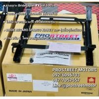 ราคา รางเบาะ ตรงรุ่น Mitsubishi Triton 2006 Bride Japan Seat Rail แท้ ญี่ปุ่น EvoX รางเบาะแต่ง รางแท้ สำหรับ กระบะ (16995110947)