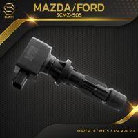 ราคา คอยล์จุดระเบิด MAZDA 3 MAZDA MX5 FORD ESCAPE 2 3 ตรงรุ่น 100 SCMZ 505 SURES MADE IN JAPAN คอยล์หัวเทียน มาสด้า สาม ฟอร์ด เอสเคป L3G2 18 100A L3G2 18 100B (17069333602)