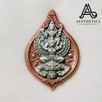 ราคา เหรียญนารายณ์ทรงครุฑประทับบนราหู (19434929207)