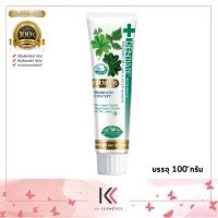 ราคา DENTISTE Premium Care Multi Benefits Toothpaste Tube ยาสีฟัน 100g (19486259380)