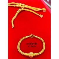 ราคา KMDGold สร้อยข้อมือทองคำแท้ 96 5 หนัก1บาท มาตรฐานทองเยาวราช เลือกลาย ไซส์ ทักแชทคุยกันได้เลยค่ะ (19795738068)