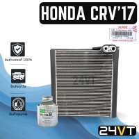 ราคา คอล์ยเย็น ตู้แอร์ ของแท้ เด็นโซ่ ฮอนด้า ซีอาร์วี 2017 แอร์ตอนหน้า แถมน้ำมัน DENSO HONDA CRV 17 ตู้ คอยเย็น คอยล์แอร์ (21056866453)