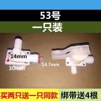 ราคา สวิตช์กดทางออกน้ำอเนกประสงค์สำหรับก๊อกน้ำเครื่องจ่ายน้ำหัวฉีดน้ำอุปกรณ์เสริมพร้อมชุดเครื่องกรองน้ำทั้งน้ำร้อนและน้ำเย็น (20353393532)