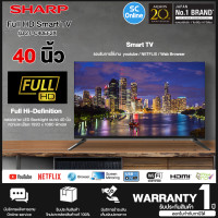 ราคา SHARP Smart TV 40 นิ้ว Full HD รุ่น 2T C40EF2X รองรับการใช้งาน Netflix Youtube Prime Video Browser Screen Mirroring รับประกัน 1 ปี SC (17287814881)